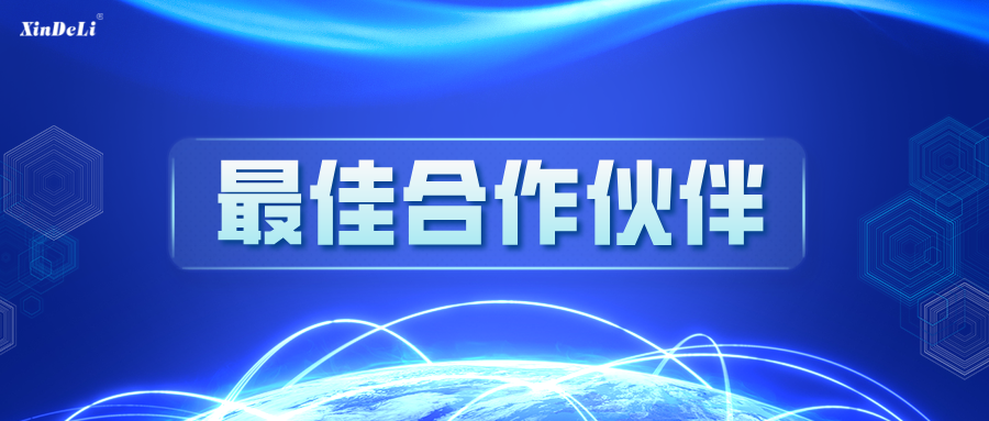 聚智捷普，共赢未来丨OD体育荣获捷普“最佳合作伙伴”称号！